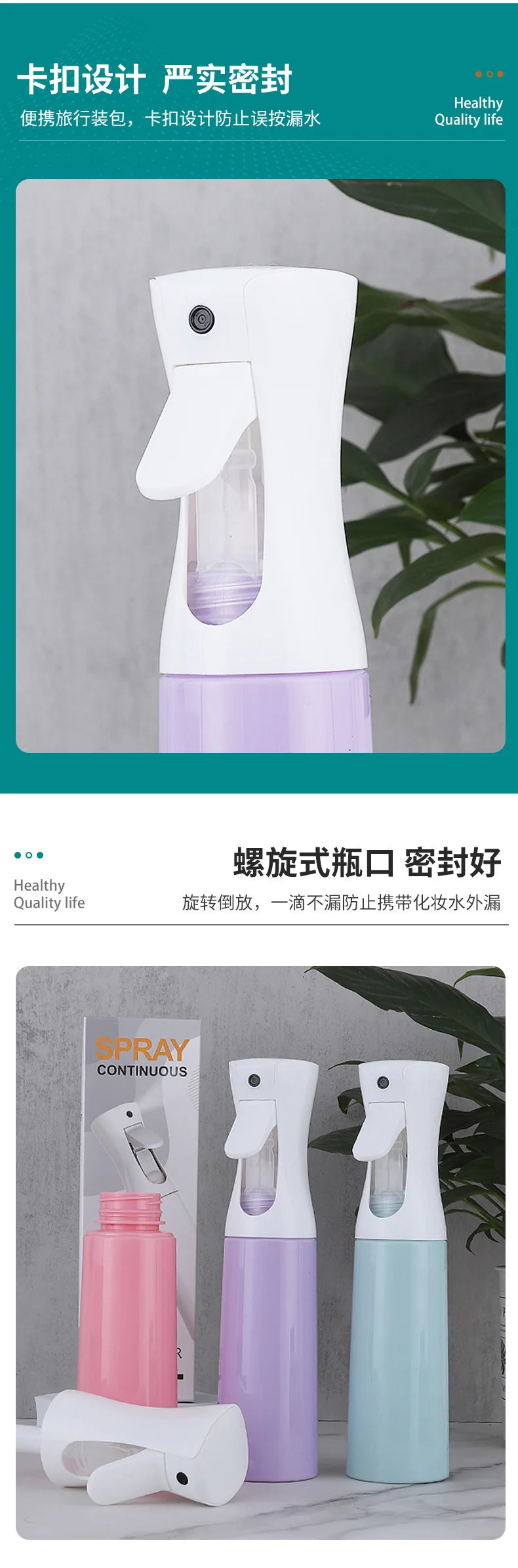 200/300/500ml Continuous Spray Refillable Bottle for Hair Salon 、Daily Moisturizing and Garden Use，Fine Mist  Spray Bottle